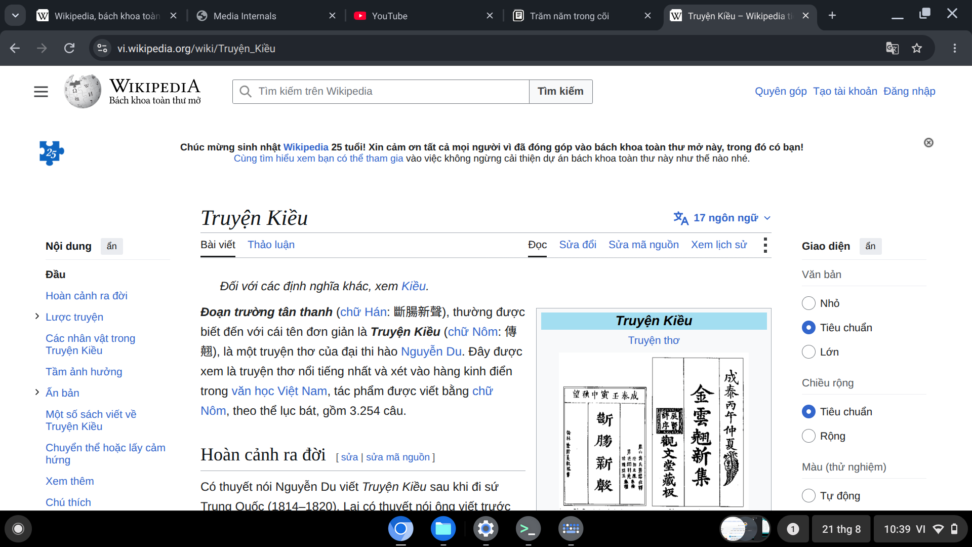 wikipedia